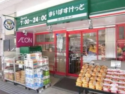【周辺】 | プレール・ドゥーク文京茗荷谷