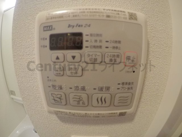 【浴室】 | プレサンス新大阪ストリーム