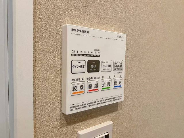 グランヴィル氷川台の冷暖房・空調設備|雨の日や夜間でも安心して洗濯物を乾かせる浴室換気乾燥機を完備。カビの発生を抑えてバスルームを清潔に保てるほか、寒い季節のヒートショック対策にも効果的で、快適なバスタイムを快適に支えてくれます。