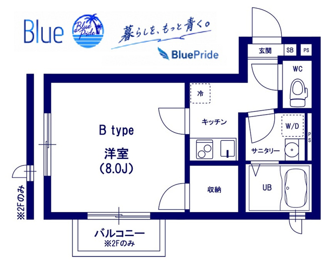【間取り】 | リブリ・希