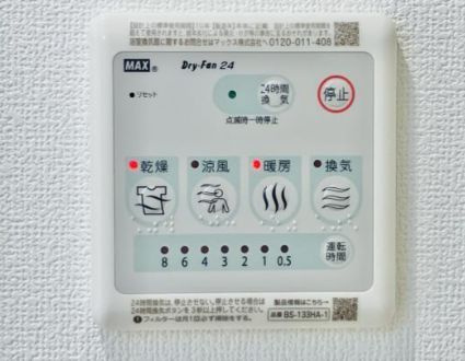 KOMFORTA新中野の設備