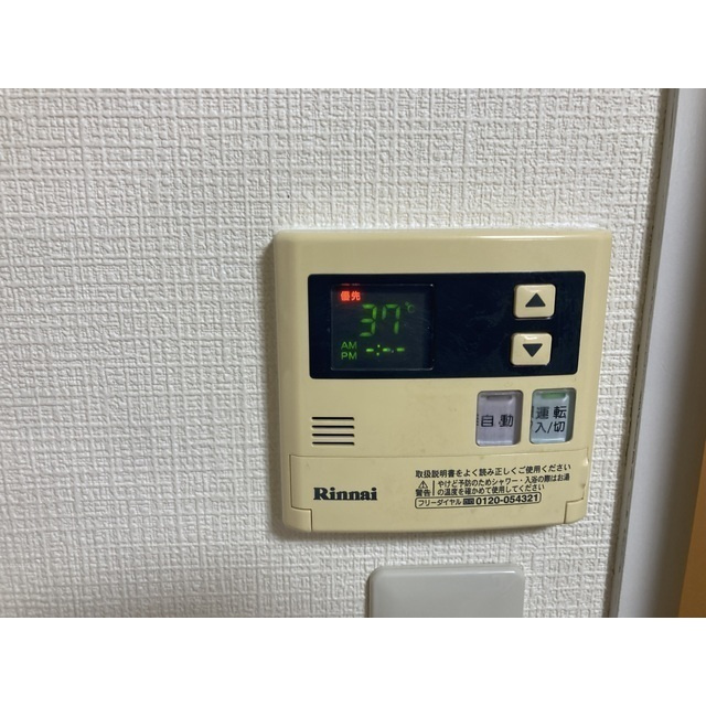 上の台Nスカイの設備