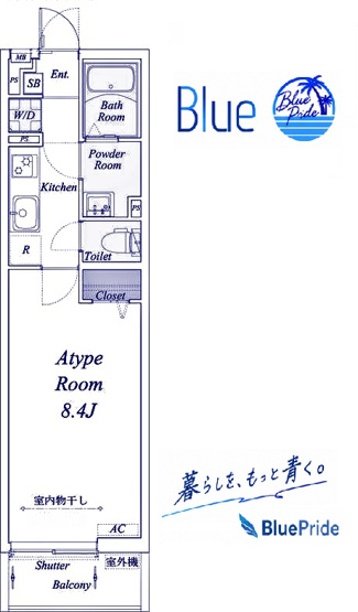 【間取り】 | リブリ・江ノ島Ⅱ