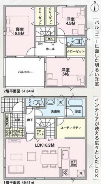 沼津市西熊堂の新築一戸建
