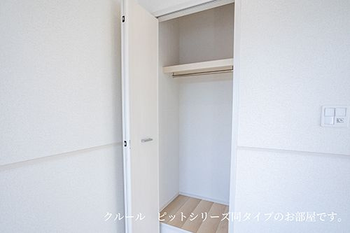 【収納】 | グランテラス