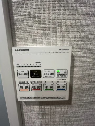 【その他】