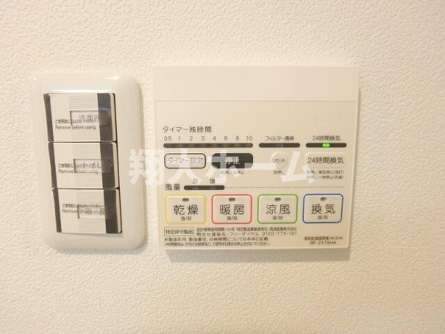セルリアンパーク根岸のその他