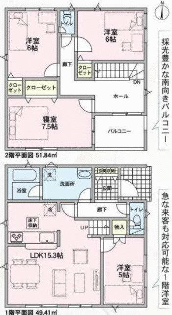 沼津市西熊堂の新築一戸建の間取り