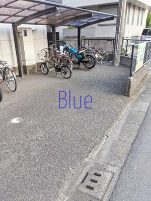 【その他共用部分】 | アルファコート鵠沼