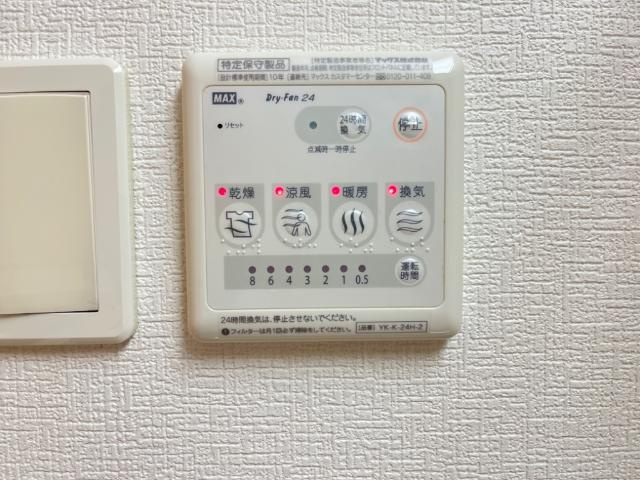 ＡＶＡＮＴＩ　ＨＩＬＬＳ　～アヴァンティ　ヒルズ～のその他|浴室乾燥機