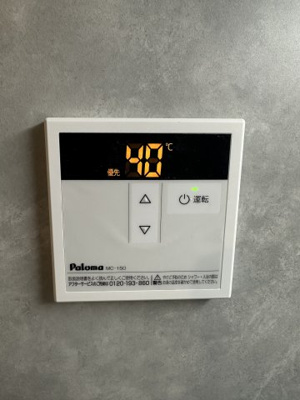 【設備】 | ベイルーム本厚木メゾン