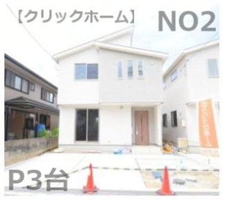 【駐車場】 | 呉市焼山中央5丁目【太陽光発電設置】全2区画　NO2 | 駐車スペース3台分