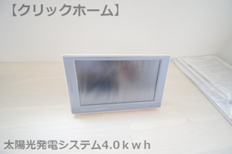 【発電・温水設備】 | 呉市焼山中央5丁目【太陽光発電設置】全2区画　NO2 | 国産太陽光発電システム4.0ｋｗｈ☆エコ住宅