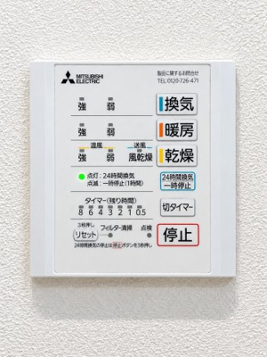 【冷暖房・空調設備】 | ◆港南区東永谷3丁目　中古戸建◆ | ◆雨の日のお洗濯にも大活躍な浴室乾燥機付！梅雨の季節や、秋の長雨など、外に洗濯物が干せない時期にも、天気や気温を気にせず洗濯物を干すことができます。