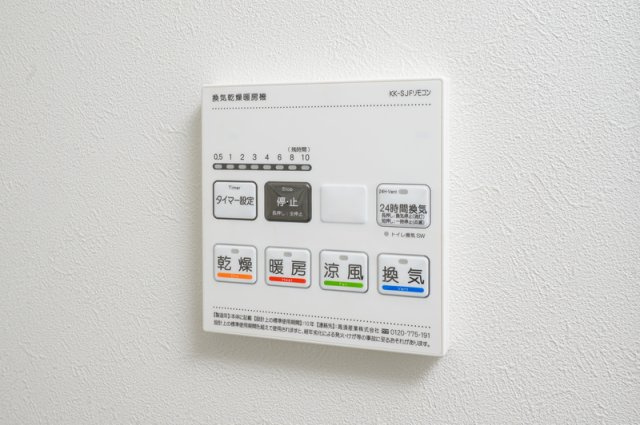 【設備】