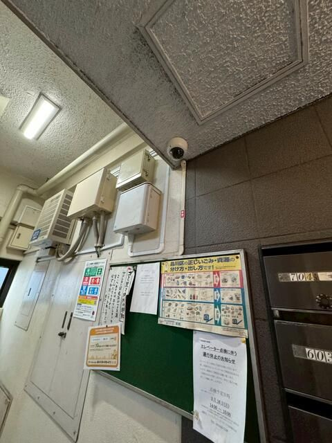 須賀マンションのその他共用部分