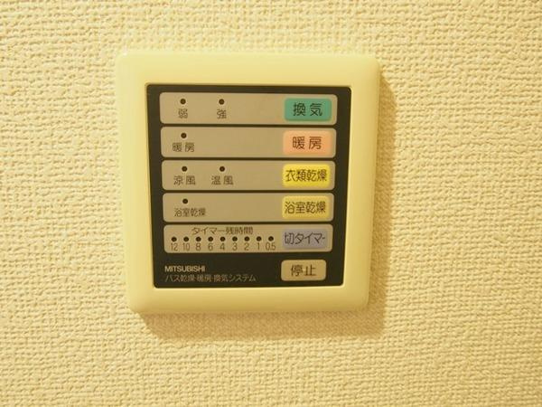 アーバンコート根岸の設備|浴室乾燥