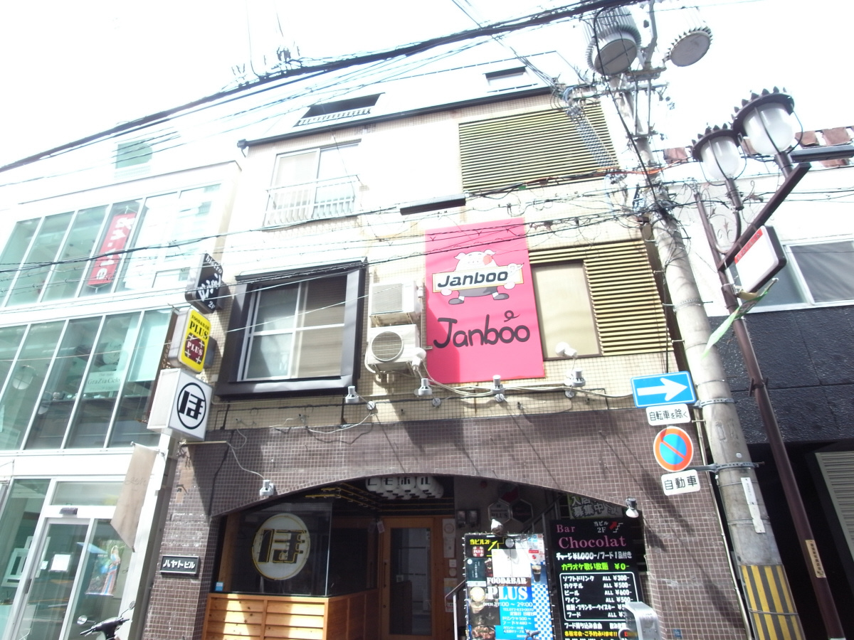 ハヤトビルの外観