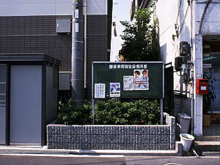 レオパレスクレールのその他共用部分