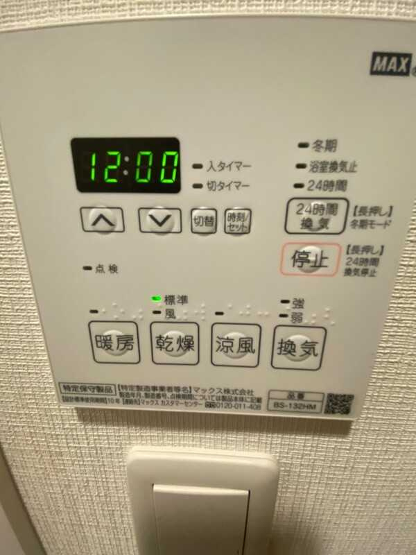 ルフレ深川イーストの設備