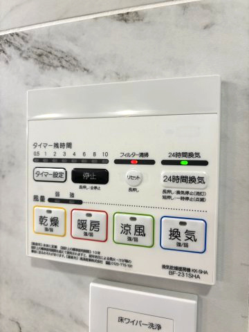 ☆浴室乾燥リモコン☆