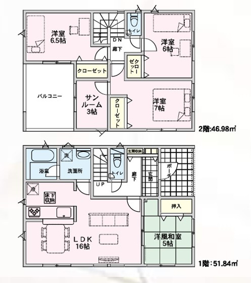【間取り】 | 上里町勅使河原　中古住宅 | ≪7号棟≫