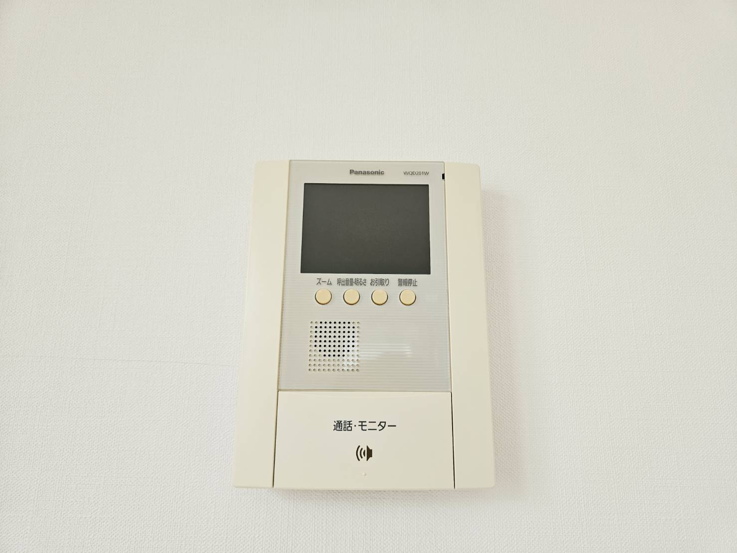 ハーヴェスト染地台ＩＩのセキュリティ