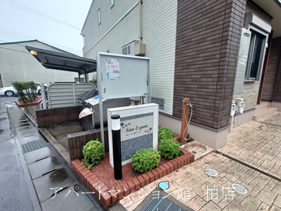 サン　エスポワールのその他共用部分