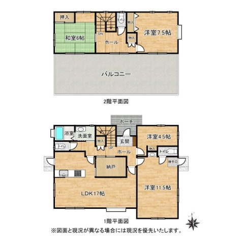 【間取り】の画像
