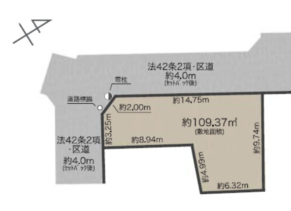 目黒区中町　建築条件付売地の土地図