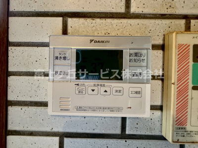 【発電・温水設備】 | 森町大鳥居　中古住宅 | 給湯器