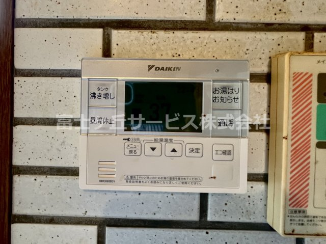 【発電・温水設備】 | 森町大鳥居　中古住宅 | 給湯器