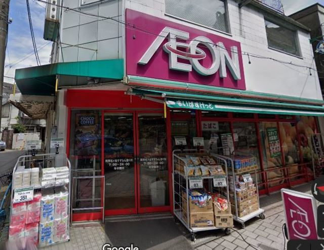 プラッツ南阿佐ヶ谷のその他|まいばすけっと南阿佐ヶ谷すずらん通り店