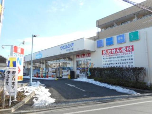 プラッツ南阿佐ヶ谷のその他|ウエルシア杉並松ノ木店