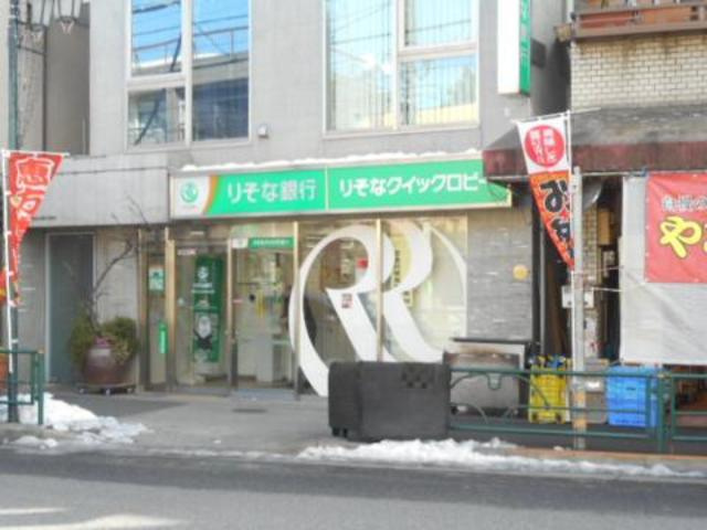 プラッツ南阿佐ヶ谷のその他|りそな銀行