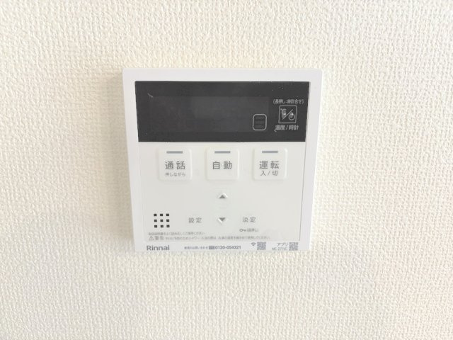 青梅市今寺4丁目の発電・温水設備|ワンタッチでお湯張りや保温の操作ができる給湯リモコン。毎日のバスタイムも快適です。

