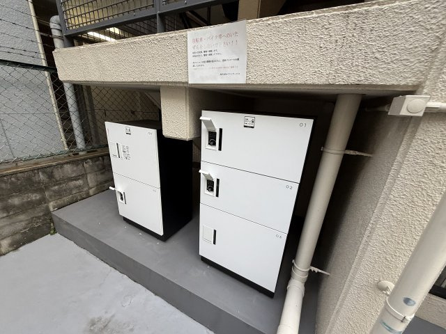 十三ホワイティのその他共用部分