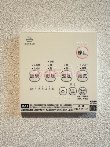 フィーリックス御井町の設備