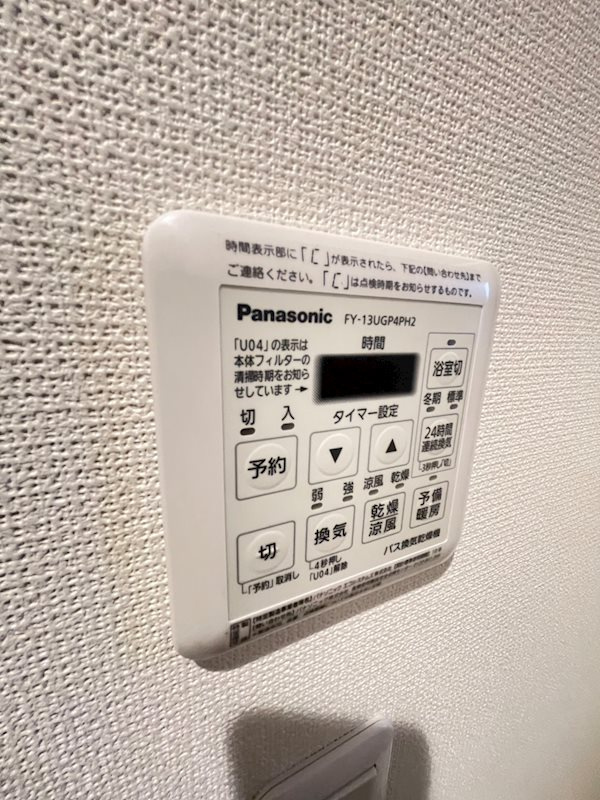 エルメゾンⅢ