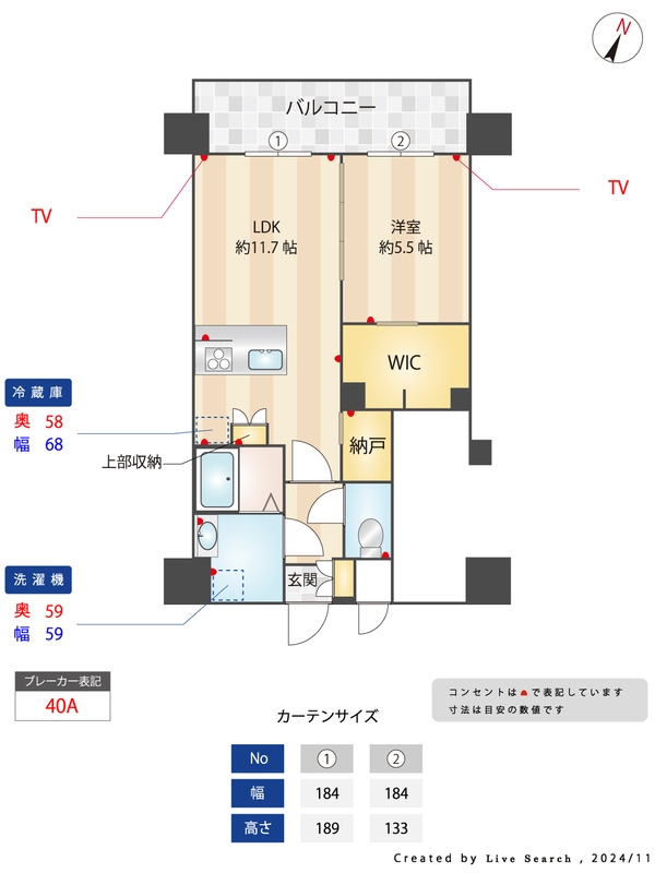 PROSPECT HAKATA の間取り