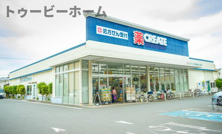 ＃goody(グッテイ）の周辺