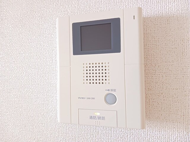 アミティエのセキュリティ