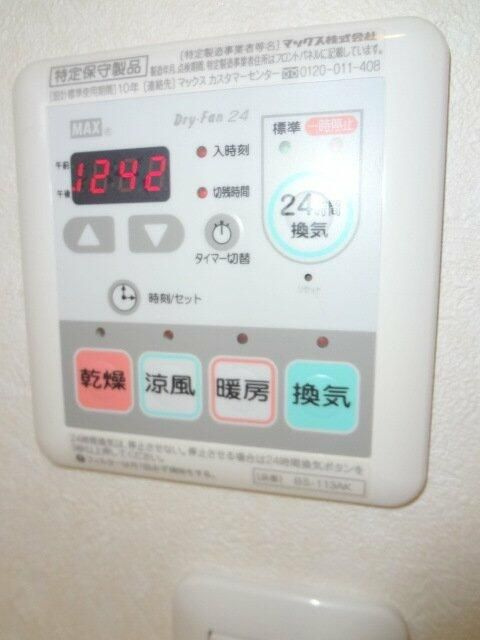 グランプラス奥沢の寝室|開放的な寝室です