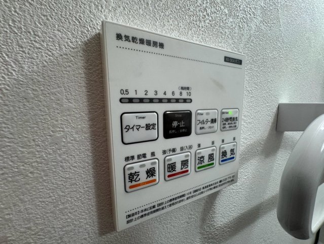 グランステージ南林間の設備