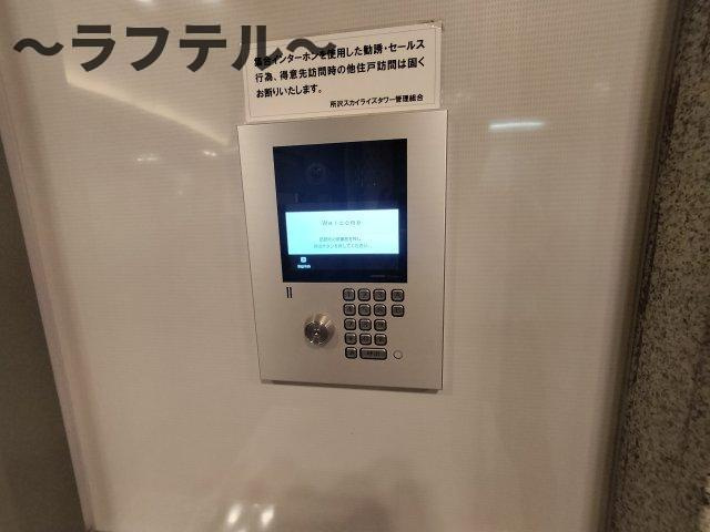 所沢スカイライズタワーのセキュリティ
