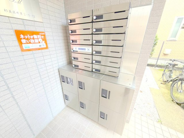 アーバンコート井草の寝室|★※別室の参考写真です★