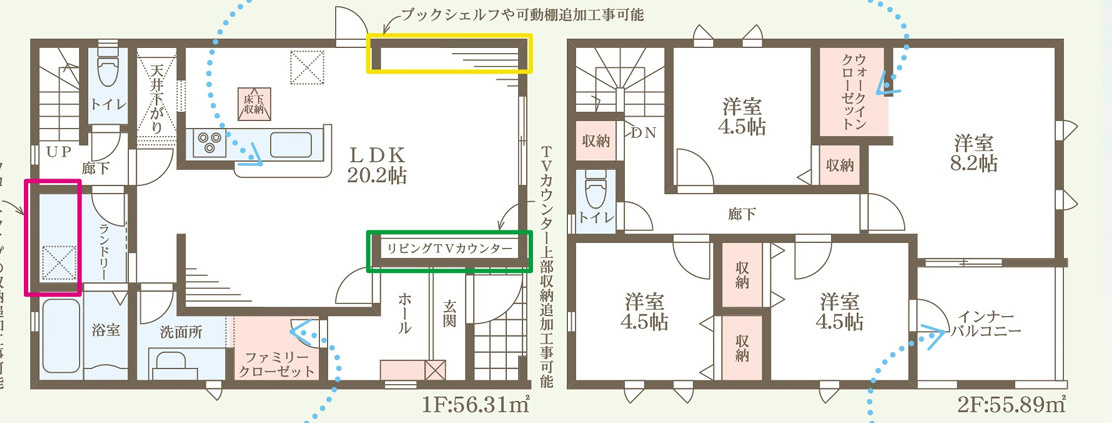 【カエデプラス不動産】彦根市西今町　5期　全3棟の間取り|1号棟間取り