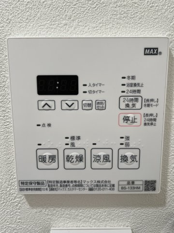 【設備】 | リライア登戸EAST SIDE