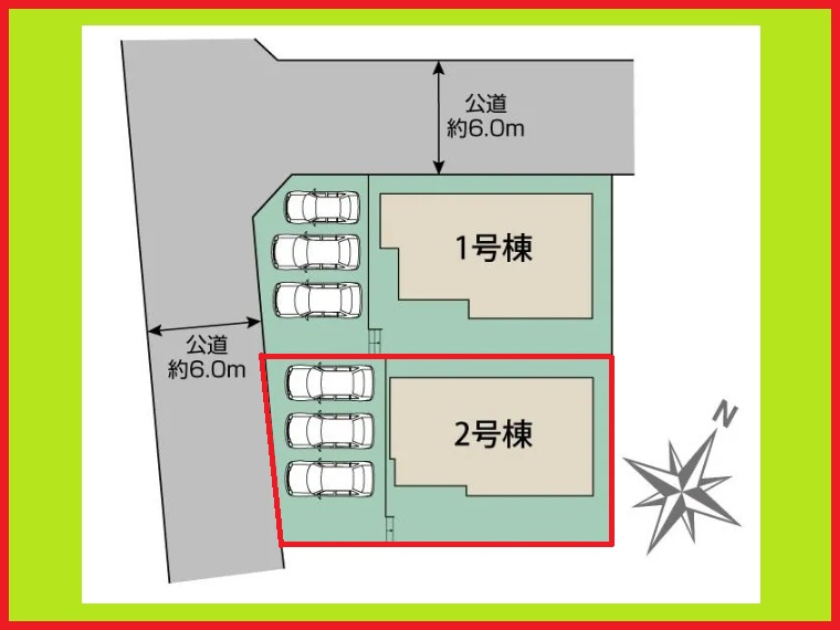 名古屋市緑区藤塚１丁目の新築一戸建の区画図|◇２号棟◇