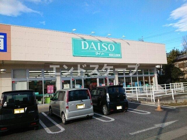 Ｓｏｕｔｈｔ・Ｔ　Ⅰの周辺|ダイソー安中郷原ＳＣ店まで1100m
高崎、前橋のお部屋探しはエンドスケープまで！お客様の理想お聞かせ下さい♪